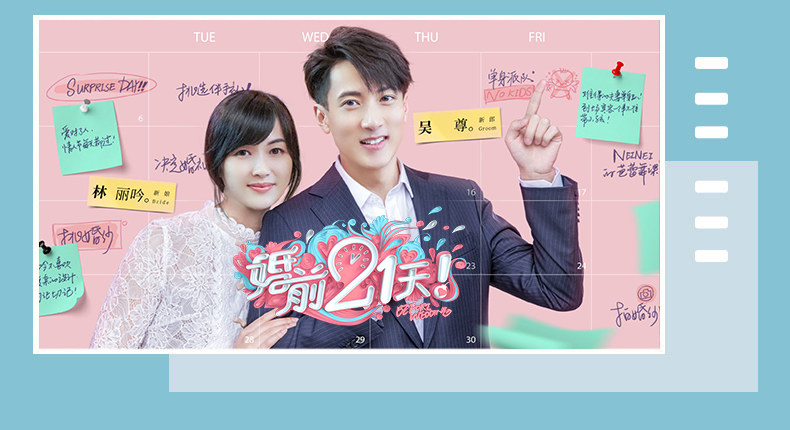 芒果TV会员 1个月 手机+电脑不含TV 图7