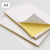 A4 Laser Self-adhesive Glossy Self-adhesive Paper Label printing paper Self-adhesive printing paper Laser special