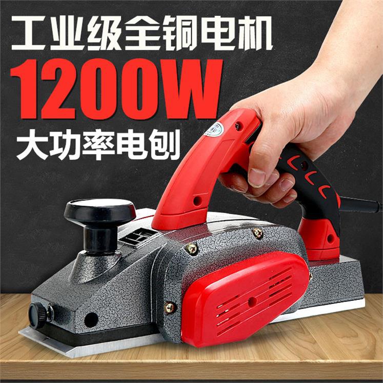 Portable electric planer Cutting board push planer tool Electric carpenter wood pressure planer machine Planer machine Leopard electric planer machine manual