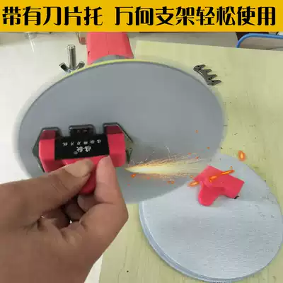 Beiyuan wool pusher sharpener Disc grinding machine electric wool cutter sharpener sandpaper sharpener