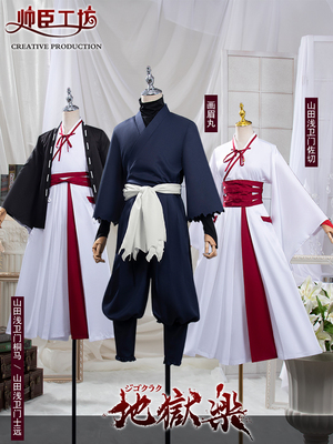 taobao agent Hanfu, clothing, cosplay