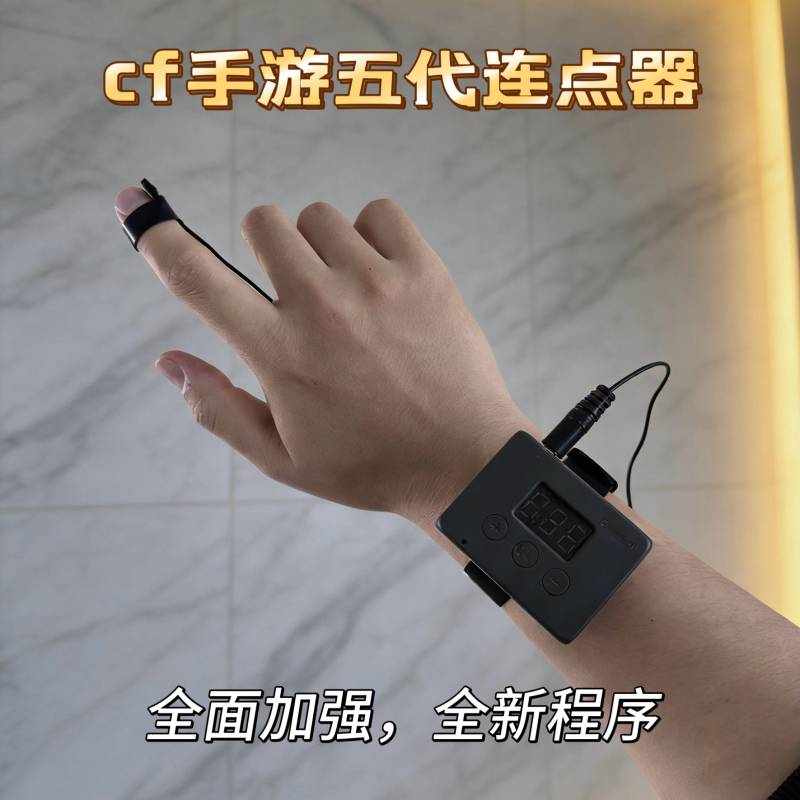 Apple Cf Mobile Game Clicker Fifth Generation Latest Model Android Huawei Apple Universal Finger Bionic Clicker Apple Cf Mobile Game Clicker Fifth Generation Latest Model Android Huawei Apple Universal Finger Bionic Clicker