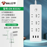 [6 Вставка+3USB -порт] Общий переключатель управления 1,8 метра B333U