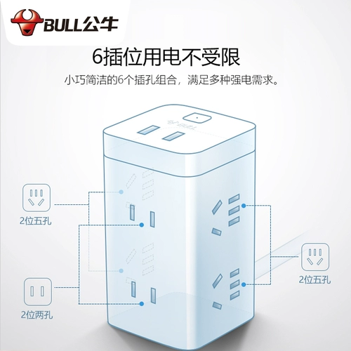 Office Office Socket Desktop Smart USB -линия линия -линейная башня питания -тип многофункциональная плавка кубика