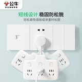 Multi -функциональная заглушка для штепсели