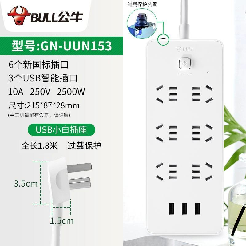 Bull Flat cắm một đến ba bộ chuyển đổi siêu mỏng hai chân mini adapter ổ cắm bánh sandwich 2 lỗ dải nguồn ổ cắm 3 chân công tắc nhấn nhả Công tắc, ổ cắm dân dụng