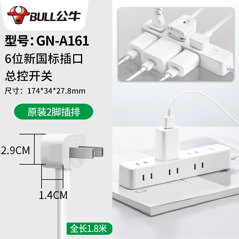 Bull Flat cắm một đến ba bộ chuyển đổi siêu mỏng hai chân mini adapter ổ cắm bánh sandwich 2 lỗ dải nguồn ổ cắm 3 chân công tắc nhấn nhả Công tắc, ổ cắm dân dụng