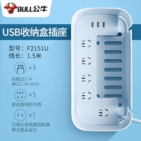 6 Вставка 3USB-1,5 метра линия F2151U Qingkong Blue