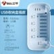 6 Вставка 3USB-1,5 метра линия F2151U Qingkong Blue