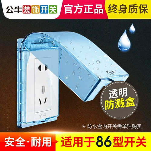 Водонепроницаемый дорожный уличный переключатель, блок питания для ванной комнаты, водонепроницаемые увлажняющие накладки