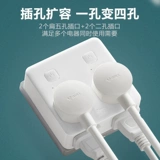 Один поворот в Multi -Plug Converter Family One One Four без линии, Multi -функциональная расширение, переключатель на пробку