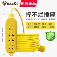 4 подключите 3 метра -C5 (не гнилой)