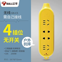 4 Вставьте Wireless-C5 (неплохо)