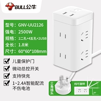 6 подключи в 1,8 метра (2 USB -интерфейс Cube Cube) UU2126