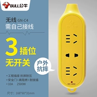 3 Вставьте беспроводной C4 (не гнилой)