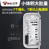 Коробка для хранения, блок питания, мобильный телефон, зарядное устройство, ноутбук