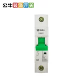 BULL/公牛 Воздушный выключатель небольшой автоматический выключатель 1p 1p пустой open 10a-63a Home Air Switch Protector