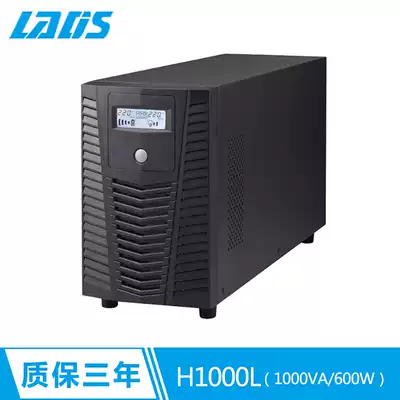 Redis UPS uninterruptible power supply 1000VA 600W backup delay 1 5 hours LCD display H1000L