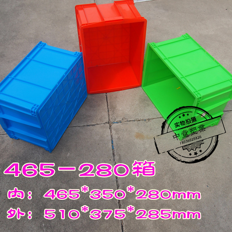 Green 465-280 workshop work cycle box 510*375*285mm New material toolbox parts box storage box