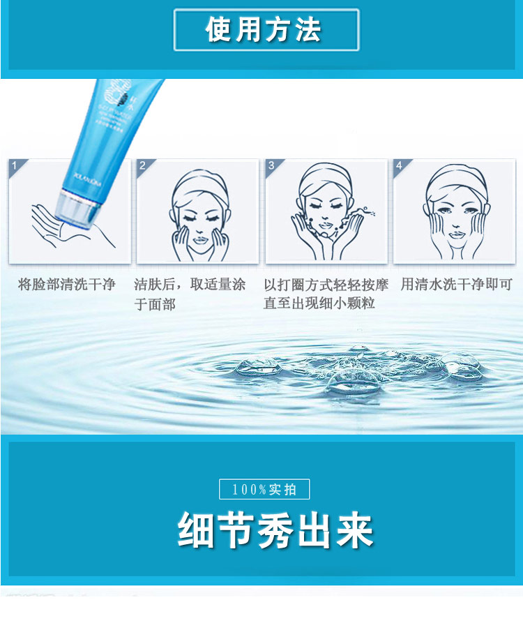 Tám cốc nước tẩy tế bào chết cho nữ toàn thân lột kem dưỡng da mặt làm sạch sâu da mặt để trị mụn đầu đen tẩy da chết naruko