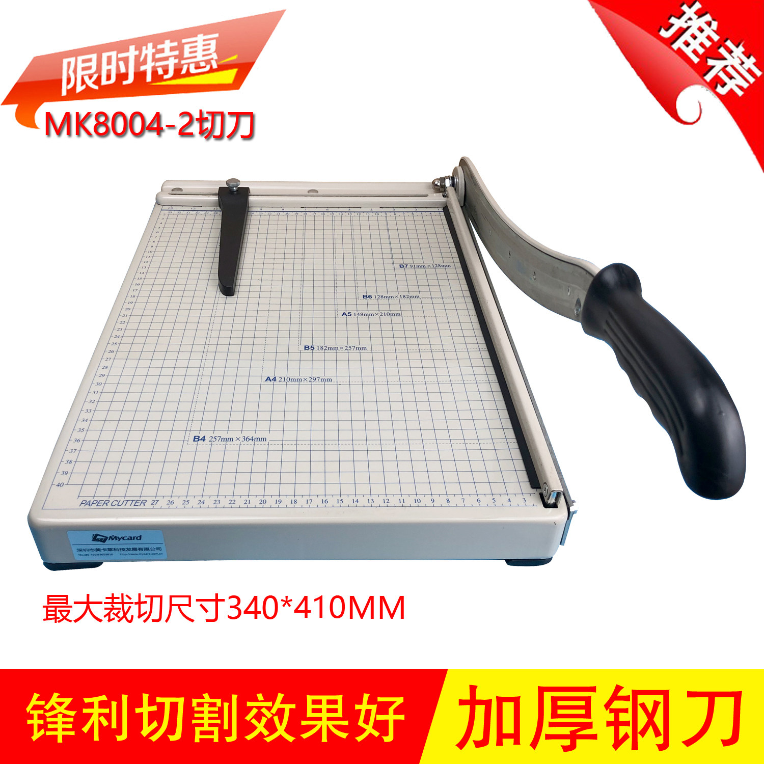 PVC Cut Paper Knife Menu Recipes Cut Paper Knife Reinforced paper knife Cards Cut Paper Knife sheet Sheet Cut Paper Knife card 4