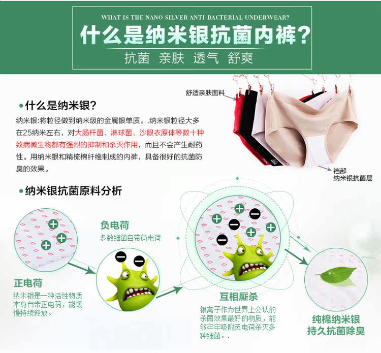 Slip jeunesse en coton - Ref 649609 Image 20