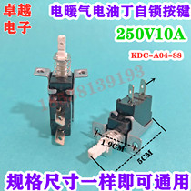 Universal electric heater electric oil self-locking key switch key switch KCD A04-88 250V10A key