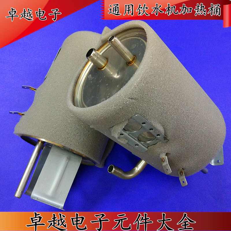 Universal Drinking Fountain Heating Arc Heating Barrel Heating Jug Upper Outlet With Insulated Cotton Heating Barrel Water Dispenser Accessories