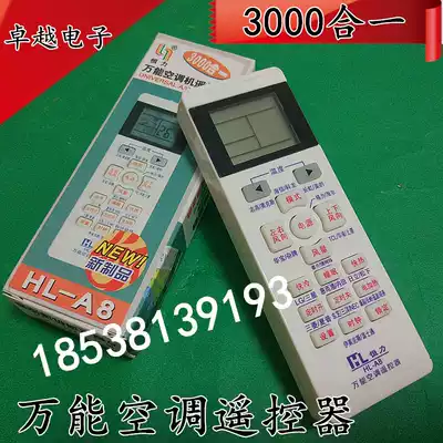 HL-A8 3000 One Universal Air Conditioning Remote Control Air Conditioning Remote Control