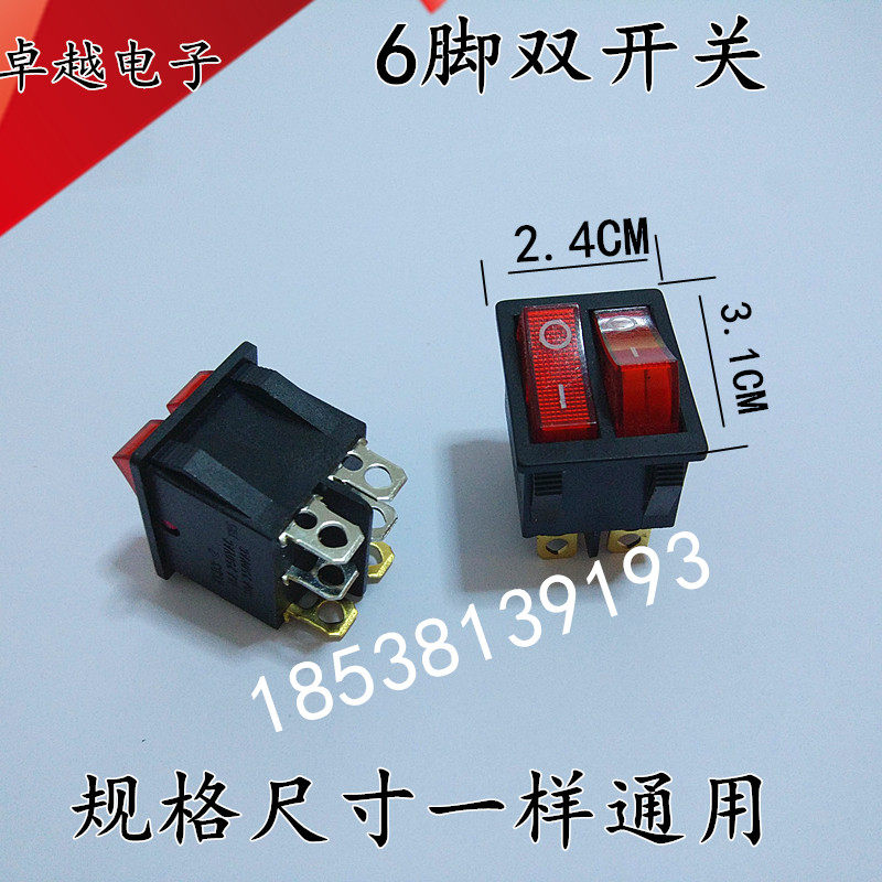 Electric heater water dispenser electric cake pan 6 foot switch double row switch 6j foot double switch rocker switch