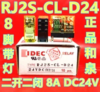 IDEC и QUAN RJ2S-CL-D24 RJ1S-CL-D24 A220 RJ25-CLDC24V FOEE Reex