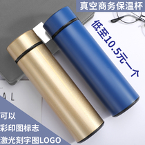 Thermos cup with custom logo custom water cup with engraving event gift advertising cup customization with printable pattern