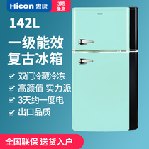 HICON Wellcome BCD-142UM refrigerator small household first-class energy-saving two-door large capacity retro small refrigerator