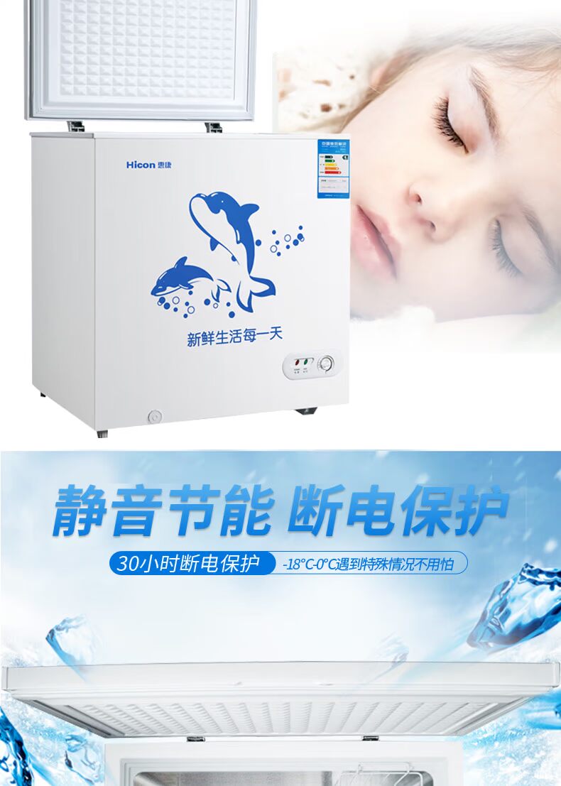 Wellcome 458L tủ đông thương mại tủ lạnh tủ lạnh nhà hàng đầu cửa tủ đông đầy đủ tủ trưng bày thương mại tủ đông - Tủ đông tủ đông mini