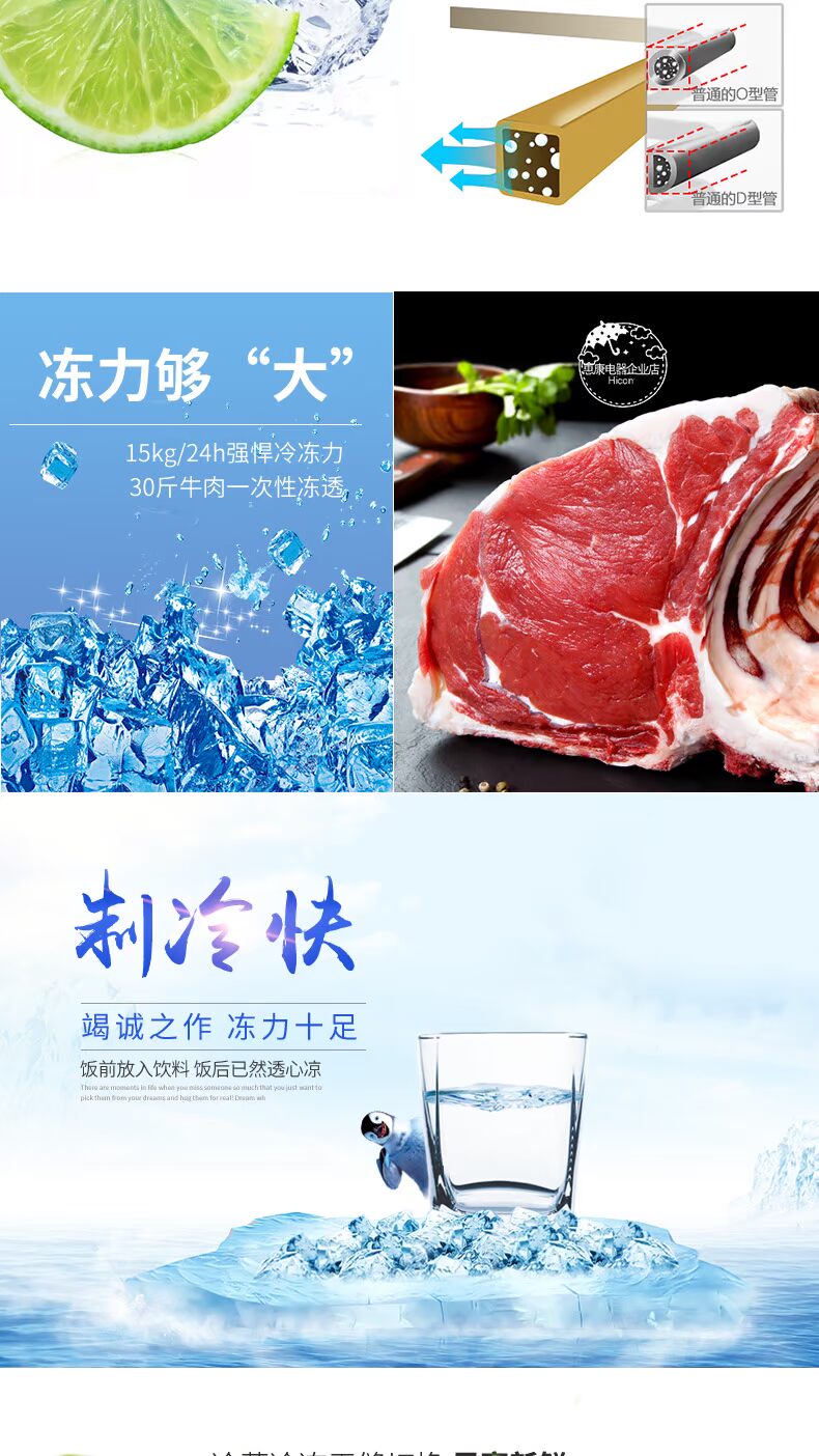 Wellcome 458L tủ đông thương mại tủ lạnh tủ lạnh nhà hàng đầu cửa tủ đông đầy đủ tủ trưng bày thương mại tủ đông - Tủ đông tủ đông mini