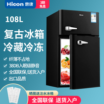 Wellcome refrigerator small household ultra-thin mini two-door rental dormitory new nostalgic retro small refrigerator