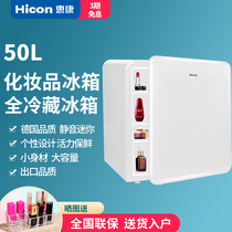 HICON Wellcome BC-50 refrigerator Household small mini refrigerator single door retro refrigerated fresh cosmetics