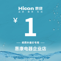 Postage area How much to make up the difference How many yuan to shoot How many do not use any coupons or store red envelopes