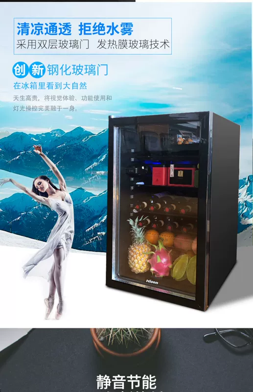 HICON / Wellcome BC-92B tủ lạnh hộ gia đình nhỏ tủ lạnh nhỏ trong suốt cửa kính trong suốt tủ lạnh đá thanh lạnh - Tủ rượu vang tủ rượu hiện đại