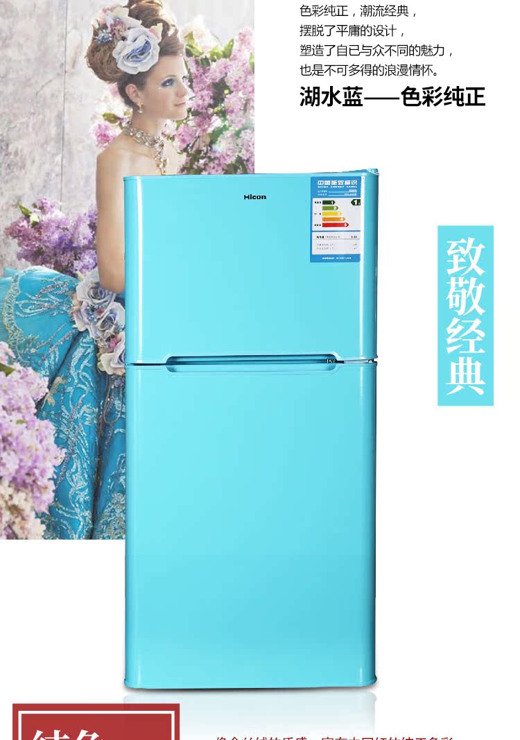 tủ lạnh hafele Tủ lạnh HICON / Wellcome BCD-142UM hộ gia đình nhỏ hai màu thế giới tủ lạnh nhỏ đông lạnh - Tủ lạnh tủ lạnh giá rẻ