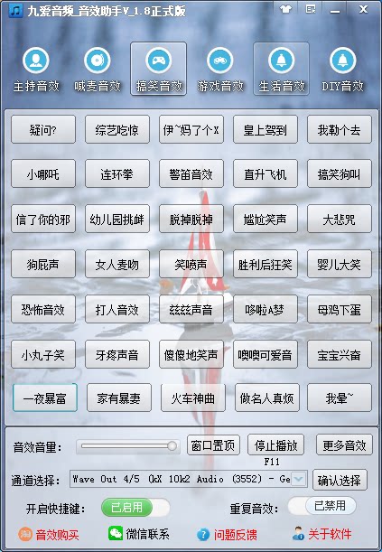 手机开快手直播，绿幕助手怎么用？解锁超炫特效，轻松上手不迷路