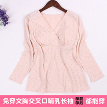 Cotton lactation spring and autumn out feeding jacket long sleeve pregnant woman with chest pad postpartum month with small flower Home clothing