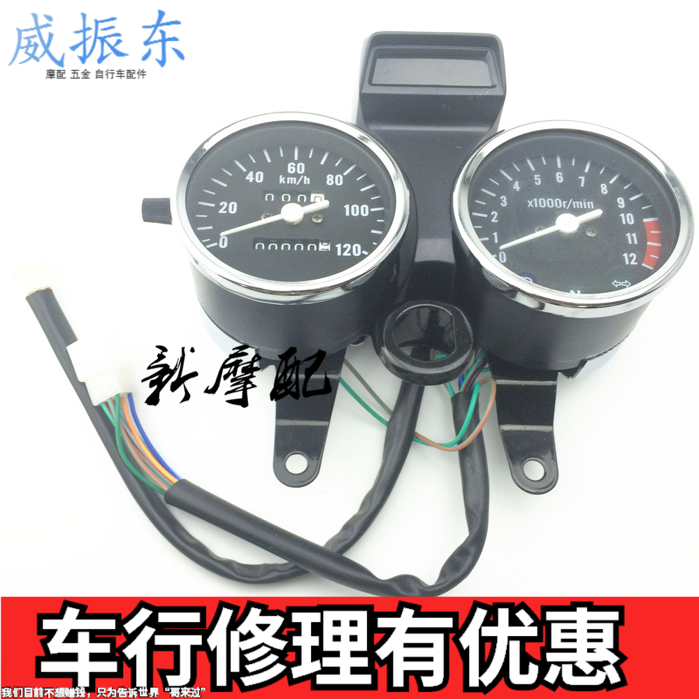 Suitable for Qingqi Haojue Suzuki Prince GN125 km speed gear assembly HJ-8 instrument locomotive