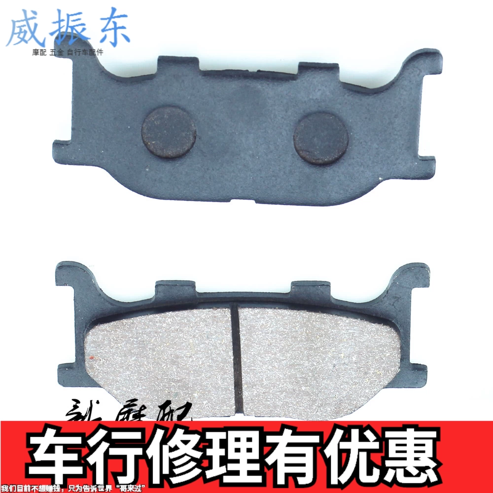 Thích hợp cho Yamaha SRZ150 XV250 Jin Leopard 150 má phanh trước đĩa phanh phụ kiện xe máy - Pad phanh