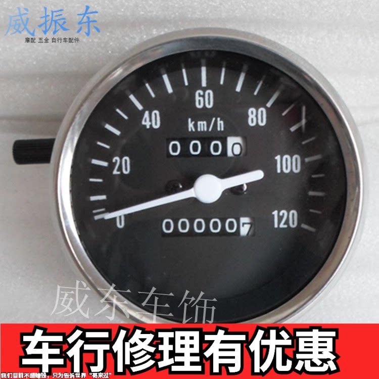 Suitable for Qingqi Haojue motorcycle accessories Domestic Suzuki Prince GN125 meter meter mileage meter left single instrument