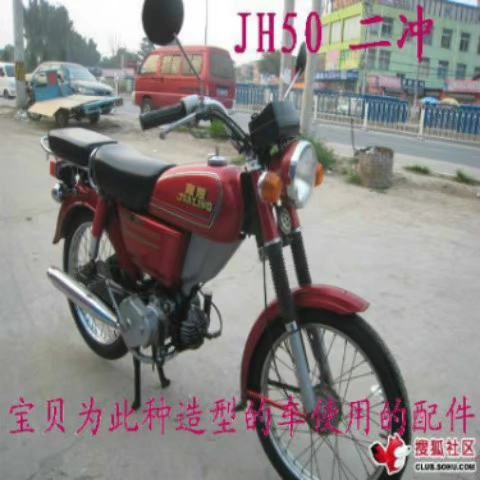Jialing JH70 giảm xóc trước điều chỉnh retro giảm xóc 70 trước treo phụ kiện xe máy