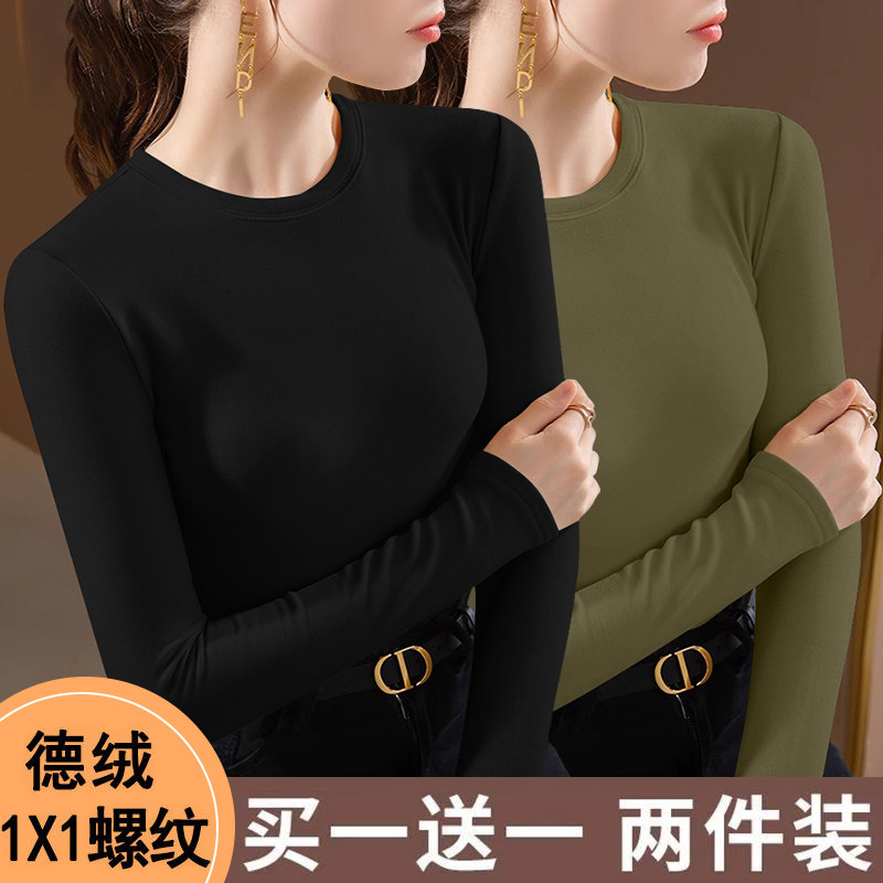 双面德绒圆领打底衫女秋冬季保暖修身洋气内搭加厚长袖t恤女上衣