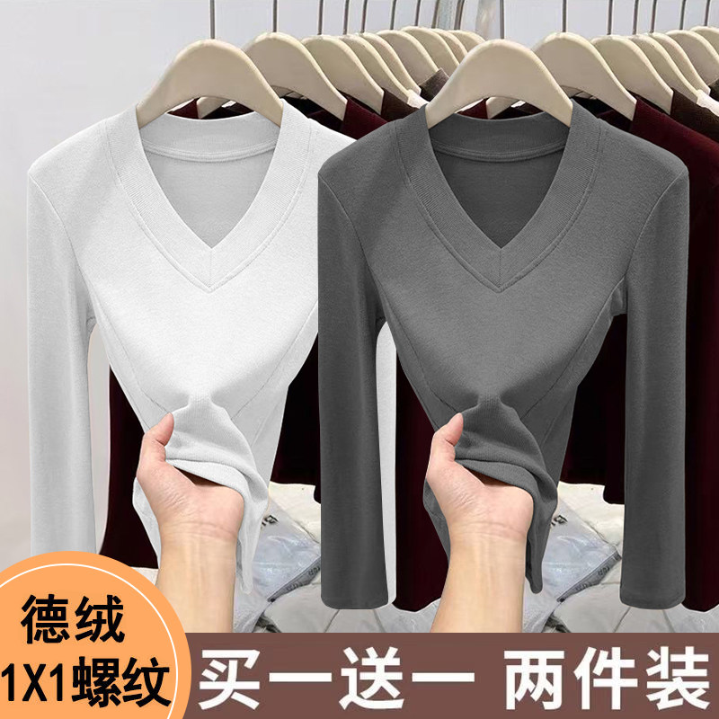 双面德绒V领打底衫女秋冬季保暖内搭修身显瘦2025新款长袖t恤上衣