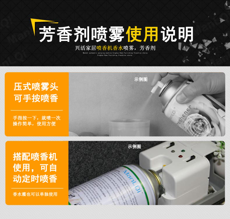 ManLQi bình xịt nước hoa tự động bổ sung nước hoa làm mát nước hoa xịt vệ sinh khử mùi dầu thơm F Gu Long - Trang chủ xịt kính