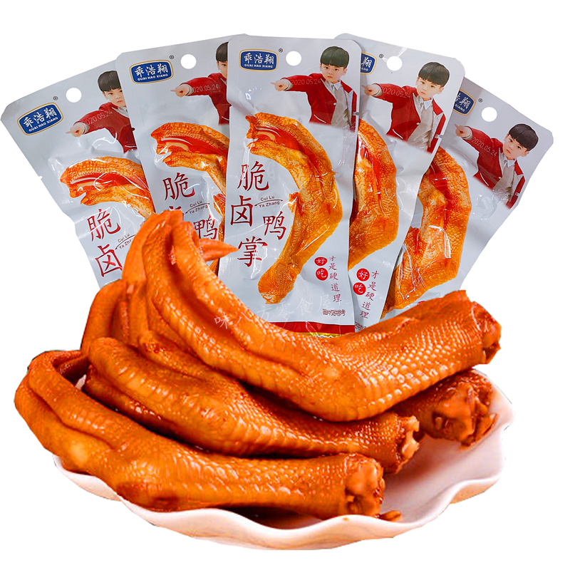 Good Haoxiang Crispy Braised Duck Feet 30g Black Duck Flavored Duck Feet Braised Duck Feet Cooked Office Casual Snacks